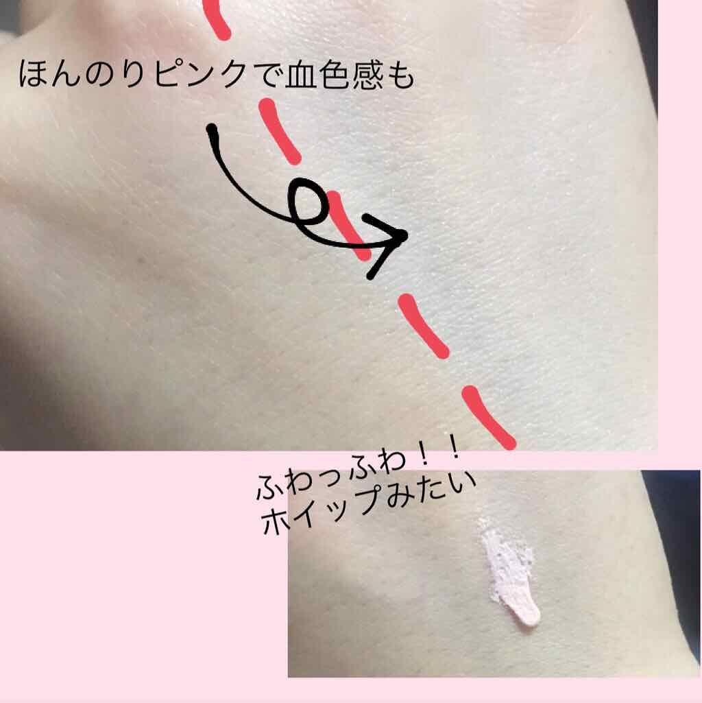 スノーホイップクリーム/SUGAO®/化粧下地を使ったクチコミ(2枚目)