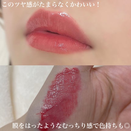 プランピーリップ/Fujiko/リップグロスを使ったクチコミ(3枚目)