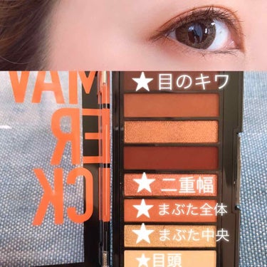 カラーステイ ルックス ブック パレット/REVLON/アイシャドウパレットを使ったクチコミ（2枚目）