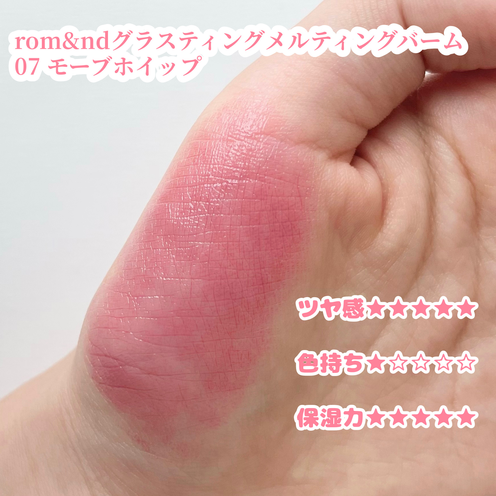 ウォータリーティントリップ/CEZANNE/リップティントを使ったクチコミ（3枚目）