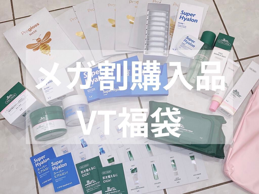 CICA ダブルミスト/VT/ミスト状化粧水を使ったクチコミ(1枚目)