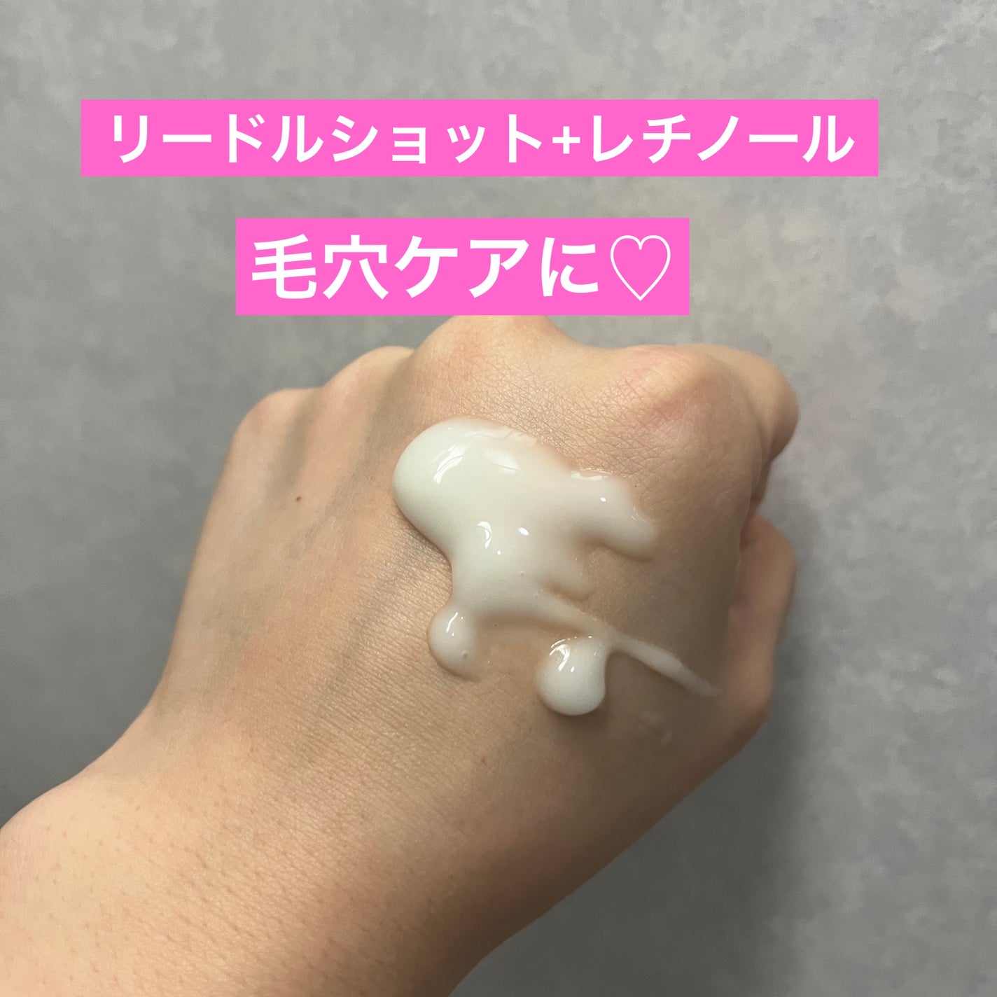 S100 レチAリードル/VT/美容液を使ったクチコミ(1枚目)