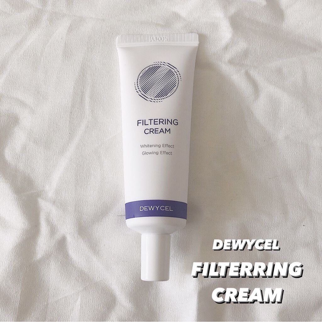 フィルタリングクリーム/DEWYCEL/日焼け止めクリームを使ったクチコミ（1枚目）