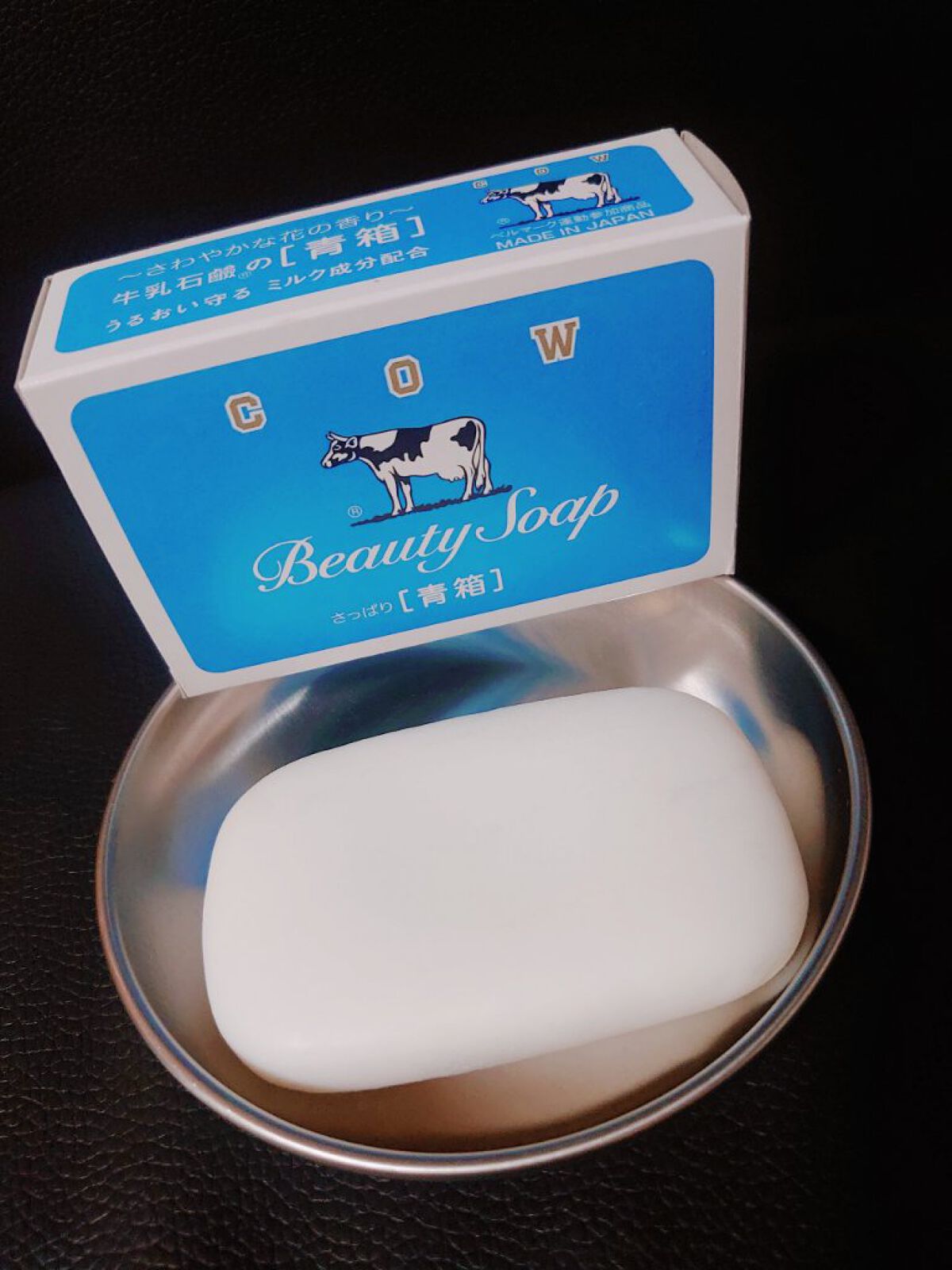 青箱 (さっぱり)/カウブランド/ボディ石鹸を使ったクチコミ（1枚目）