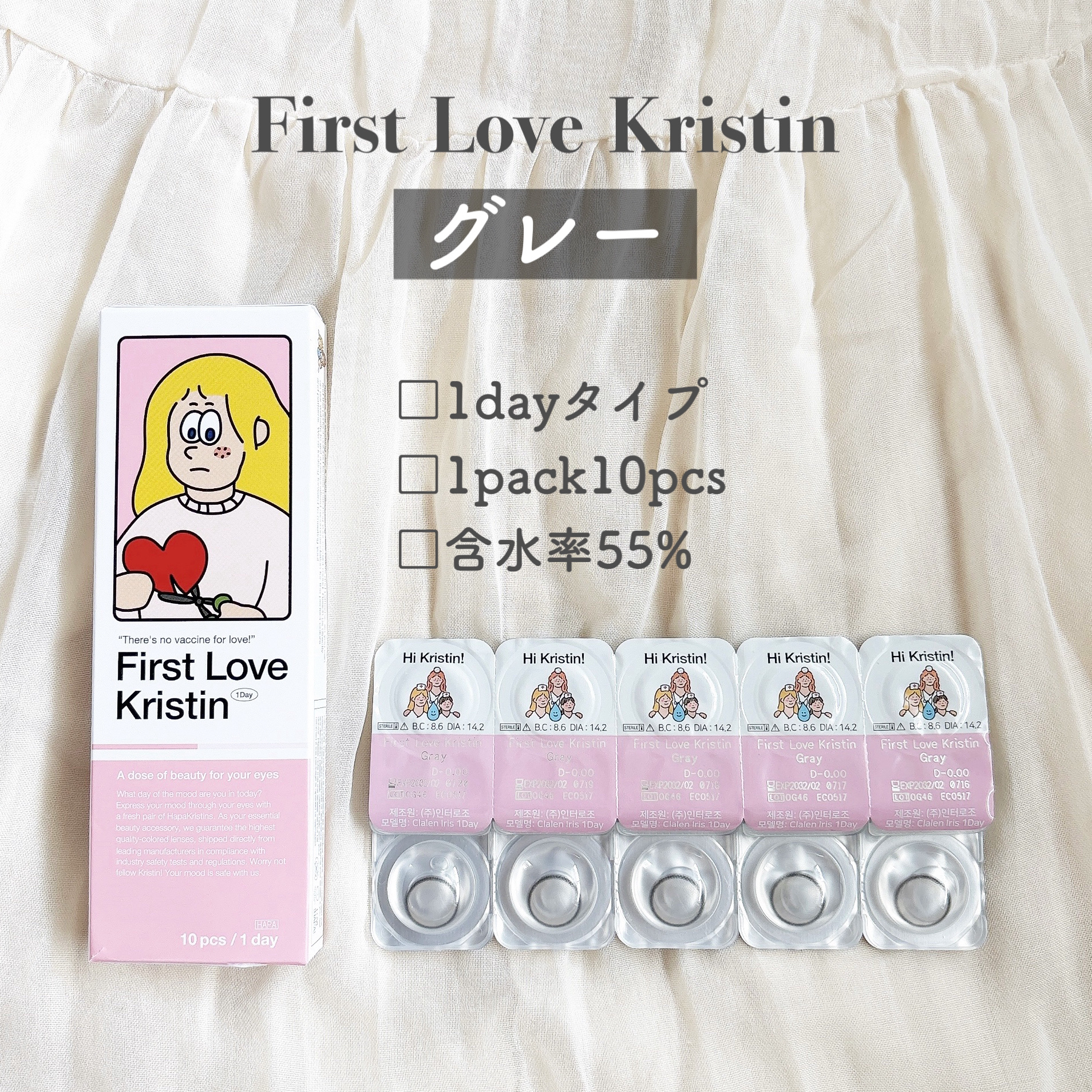 First Love Kristen/Hapa kristin/カラーコンタクトレンズを使ったクチコミ（2枚目）
