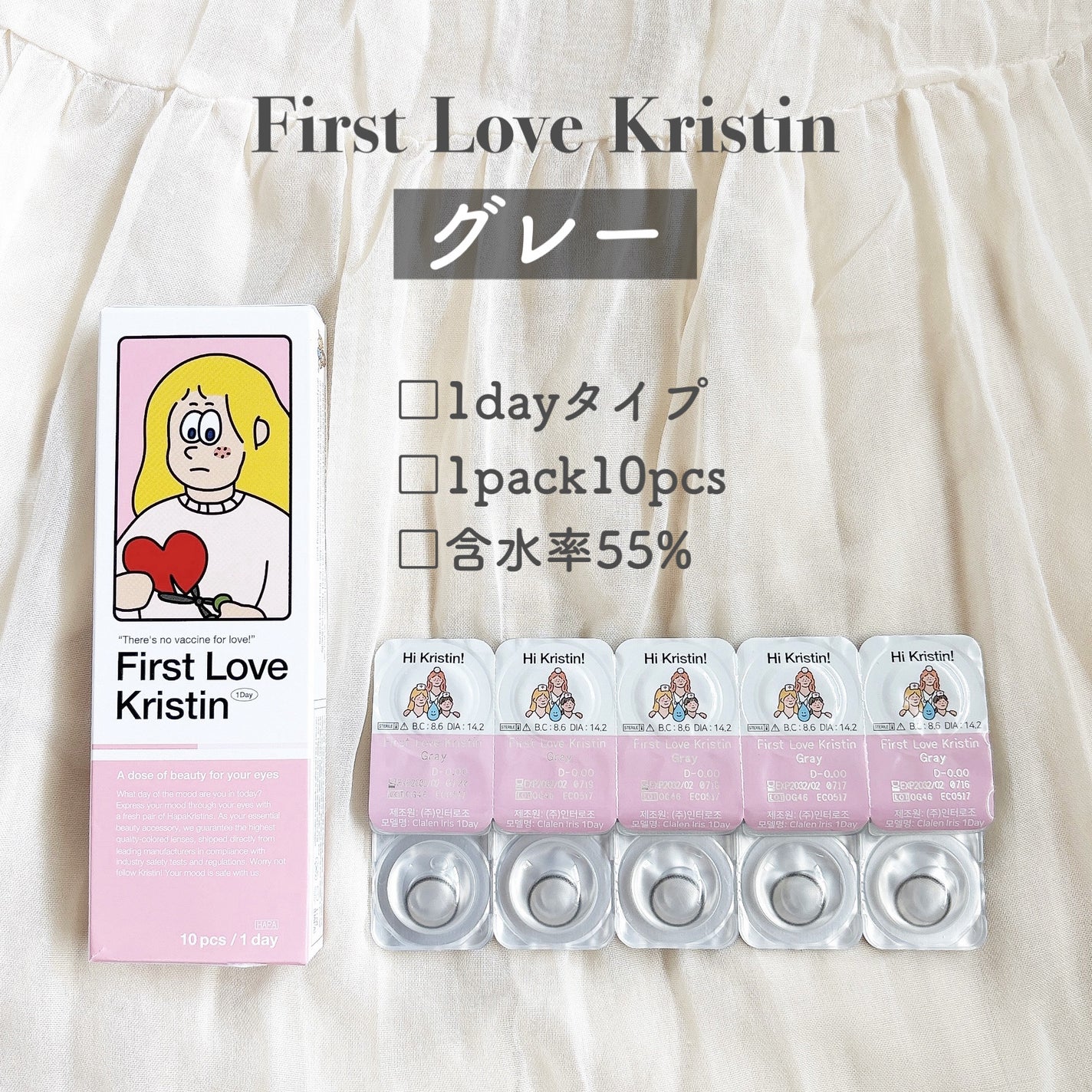 First Love Kristen/Hapa kristin/カラーコンタクトレンズを使ったクチコミ(2枚目)