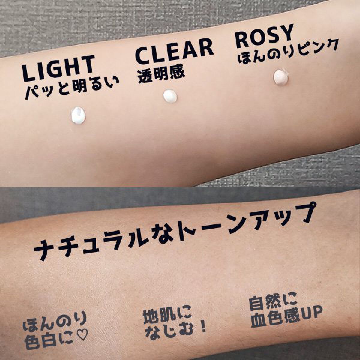 UVイデア XL プロテクショントーンアップ/ラ ロッシュ ポゼ/日焼け止めクリームを使ったクチコミ（2枚目）