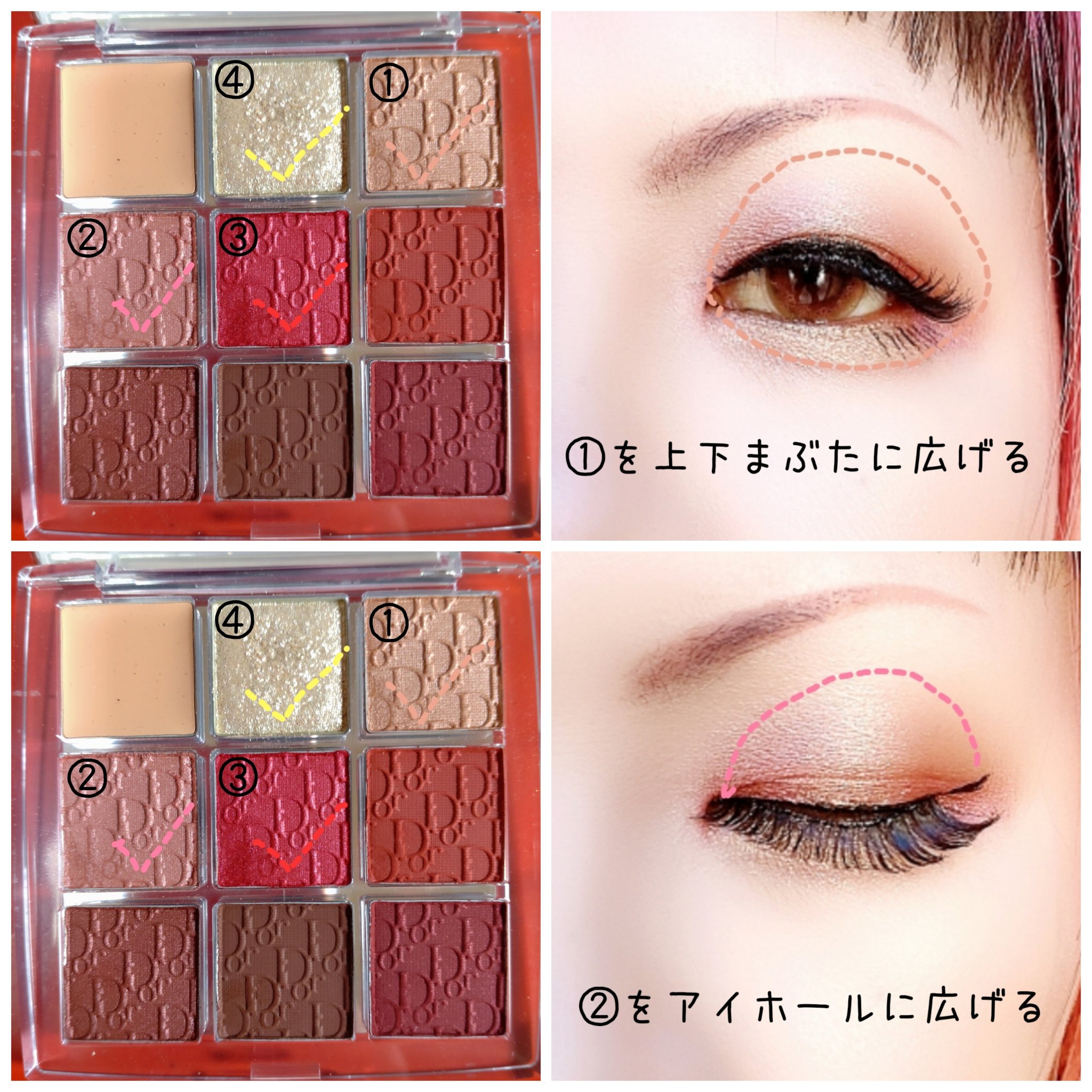 ディオール バックステージ アイ パレット/Dior/アイシャドウパレットを使ったクチコミ（2枚目）