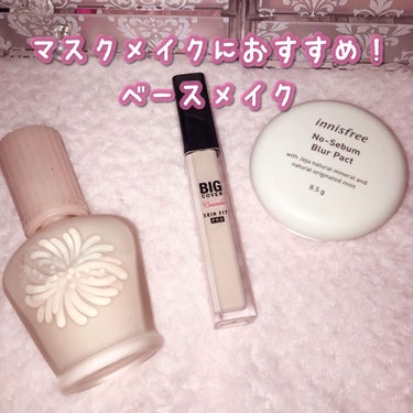 モイスチュアライジング ファンデーション プライマー S/PAUL & JOE BEAUTE/化粧下地を使ったクチコミ（1枚目）