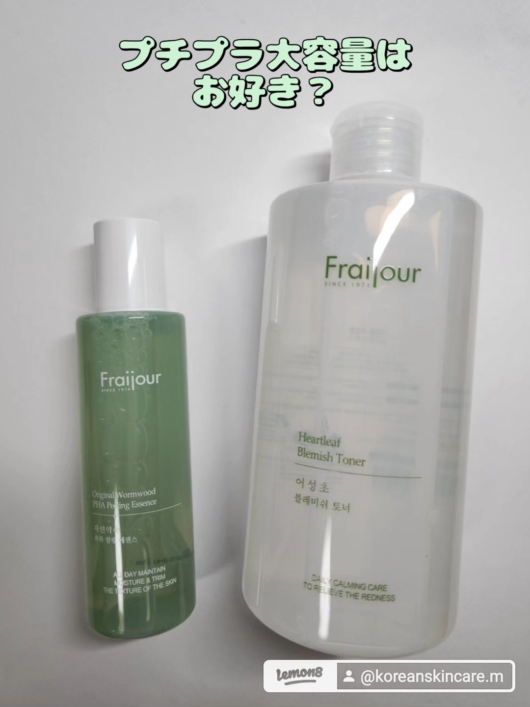 ドクダミ ブレミッシュトナー /Fraijour/化粧水を使ったクチコミ（1枚目）