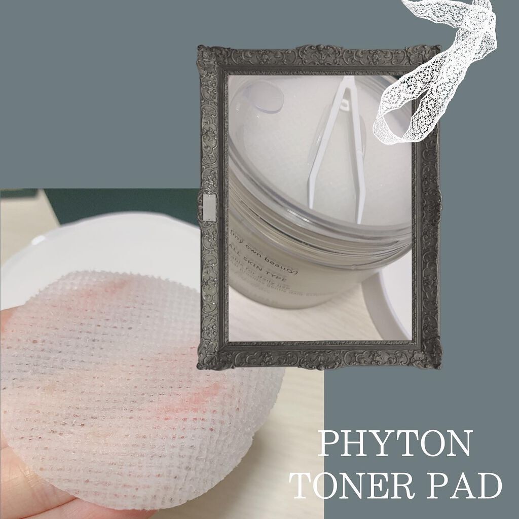 ファイトンクリーム/naraum:/フェイスクリームを使ったクチコミ（1枚目）