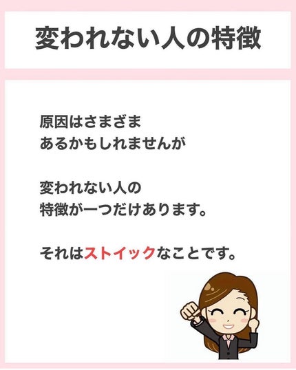 タクミ【ニキビケアサポーター】 on LIPS 「@nikibi_takumi173乾燥肌の女子大生に向けてニキ..」(5枚目)