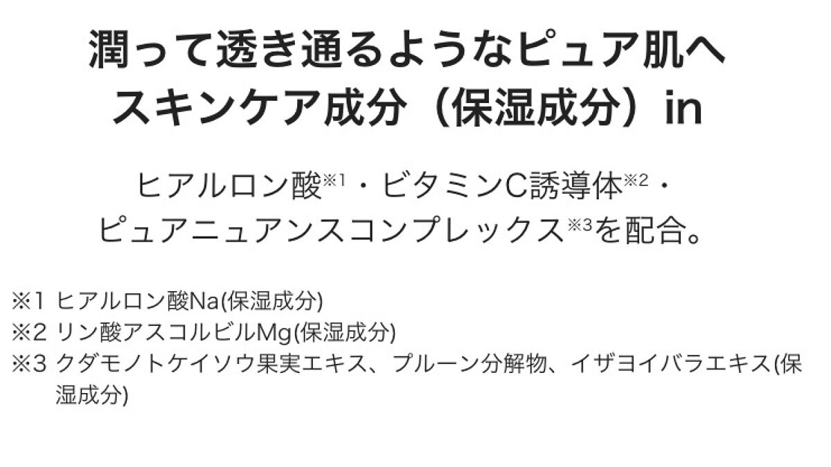 スキンアクア トーンアップUVエッセンス/スキンアクア/日焼け止めクリームを使ったクチコミ（2枚目）