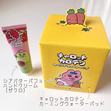 シアバターパフュームハンドクリーム ザクロ（30ml）/SKINFOOD/ハンドクリームを使ったクチコミ（2枚目）