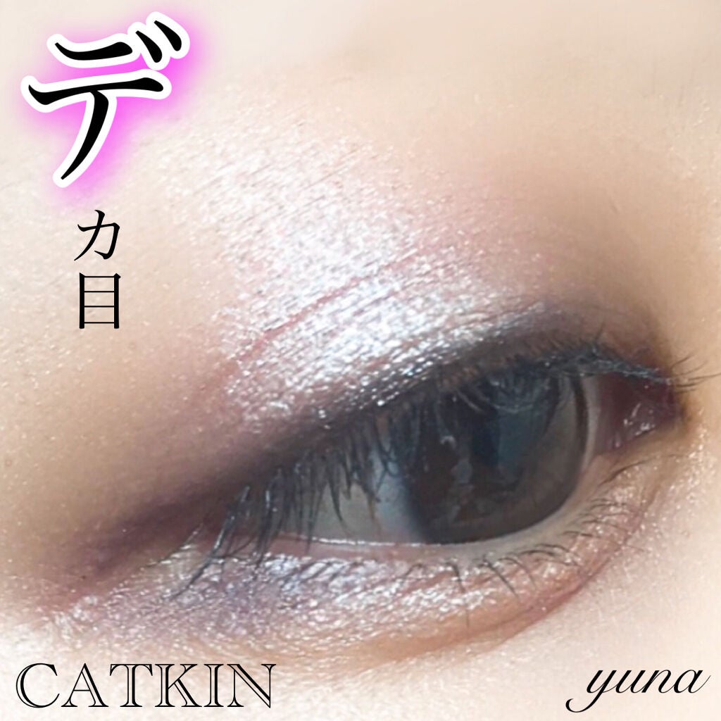 長相思シリーズ 9色アイシャドウパレット/CATKIN/アイシャドウパレットを使ったクチコミ(1枚目)