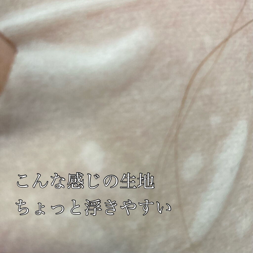 集中保湿福袋300枚/MITOMO/シートマスク・パックを使ったクチコミ（3枚目）