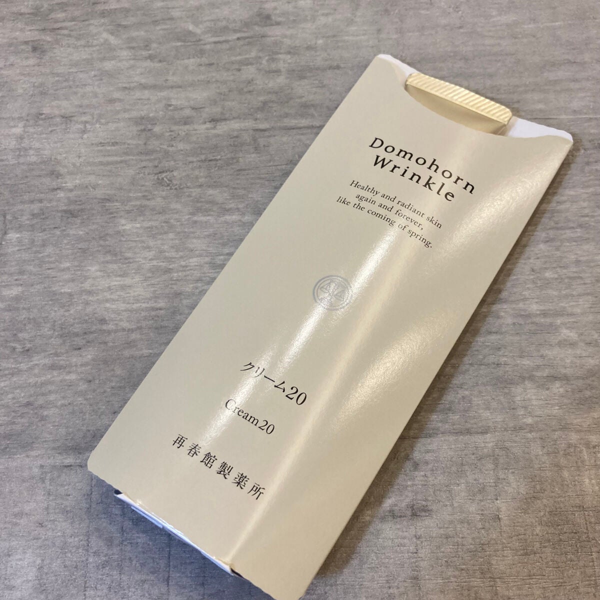 クリーム20/ドモホルンリンクル/フェイスクリームを使ったクチコミ(6枚目)
