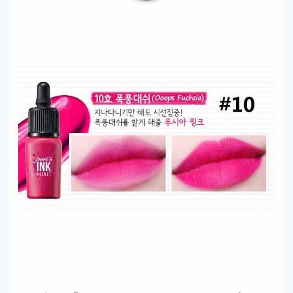 インク ベルベット/PERIPERA/口紅を使ったクチコミ(2枚目)