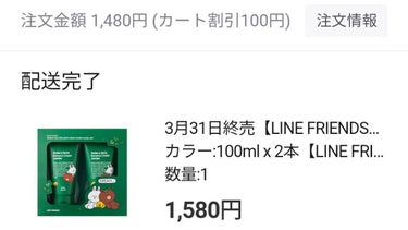 肌を落ち着かせる鎮静効果ありとのことで今の時期にぴったり。ハーブのようなほんのりとした香り(つよくない)にも癒やされる。

ジェルテクスチャーのためオールインワンのように使用するのも脂性肌寄りの方にはい