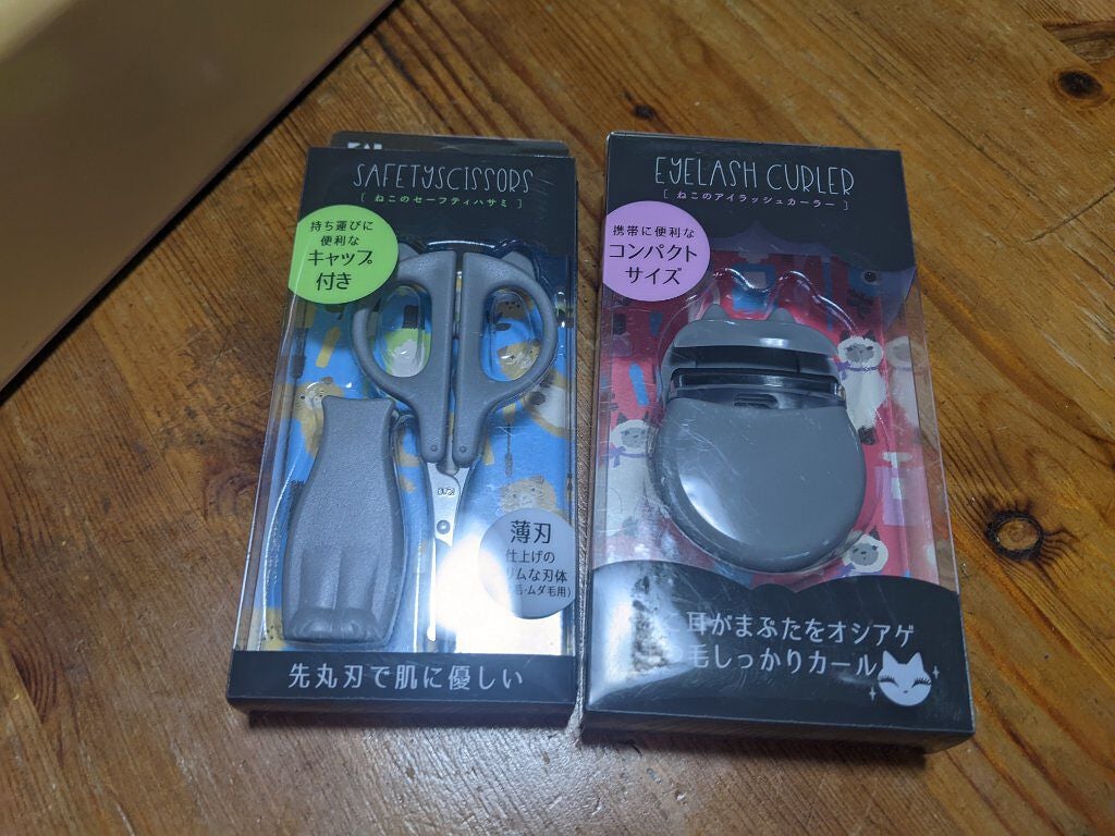 Nyarming ねこのセーフティハサミ/貝印/その他化粧小物を使ったクチコミ(1枚目)