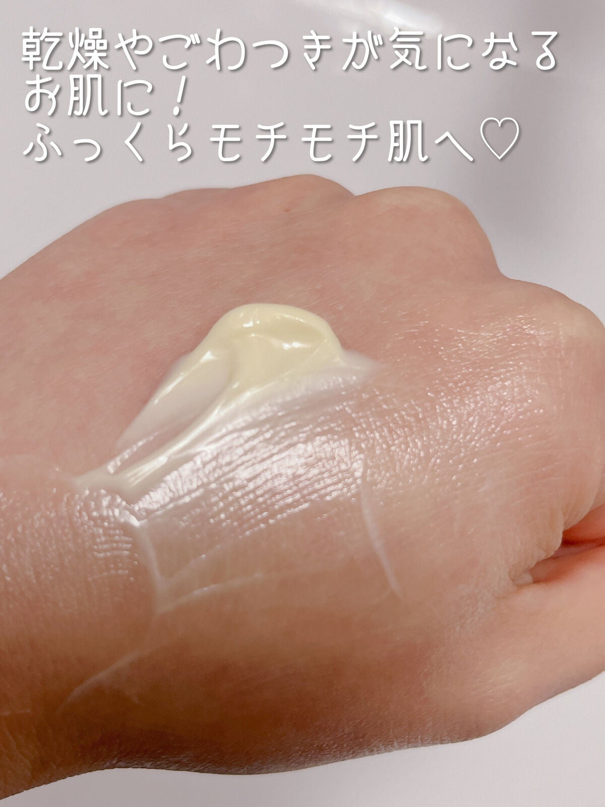 モイスト プレミアム クレンジングクリーム/IGNIS/クレンジングクリームを使ったクチコミ(3枚目)