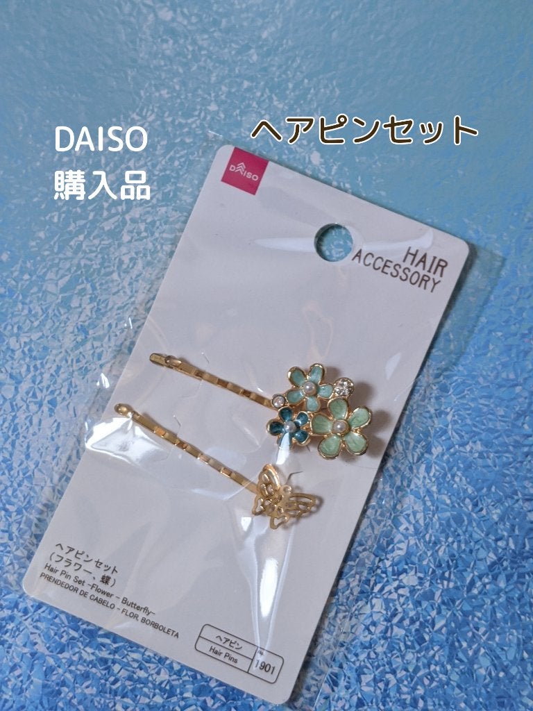 ヘアピン/DAISO/ヘアアクセサリーを使ったクチコミ(1枚目)