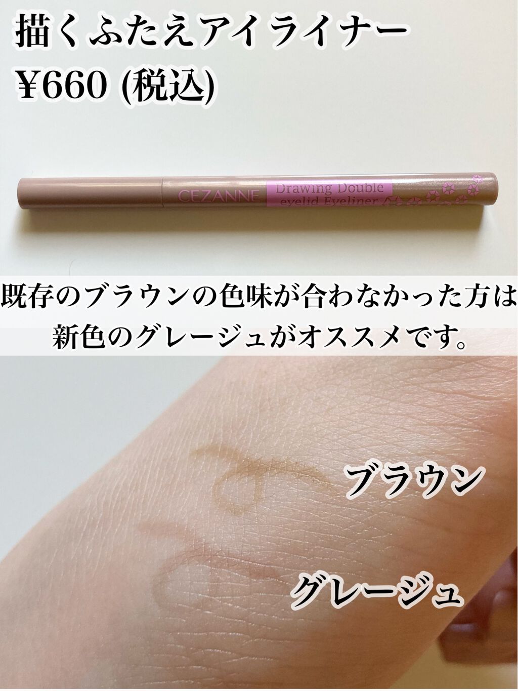 ラスティング リップカラーN/CEZANNE/口紅を使ったクチコミ（3枚目）