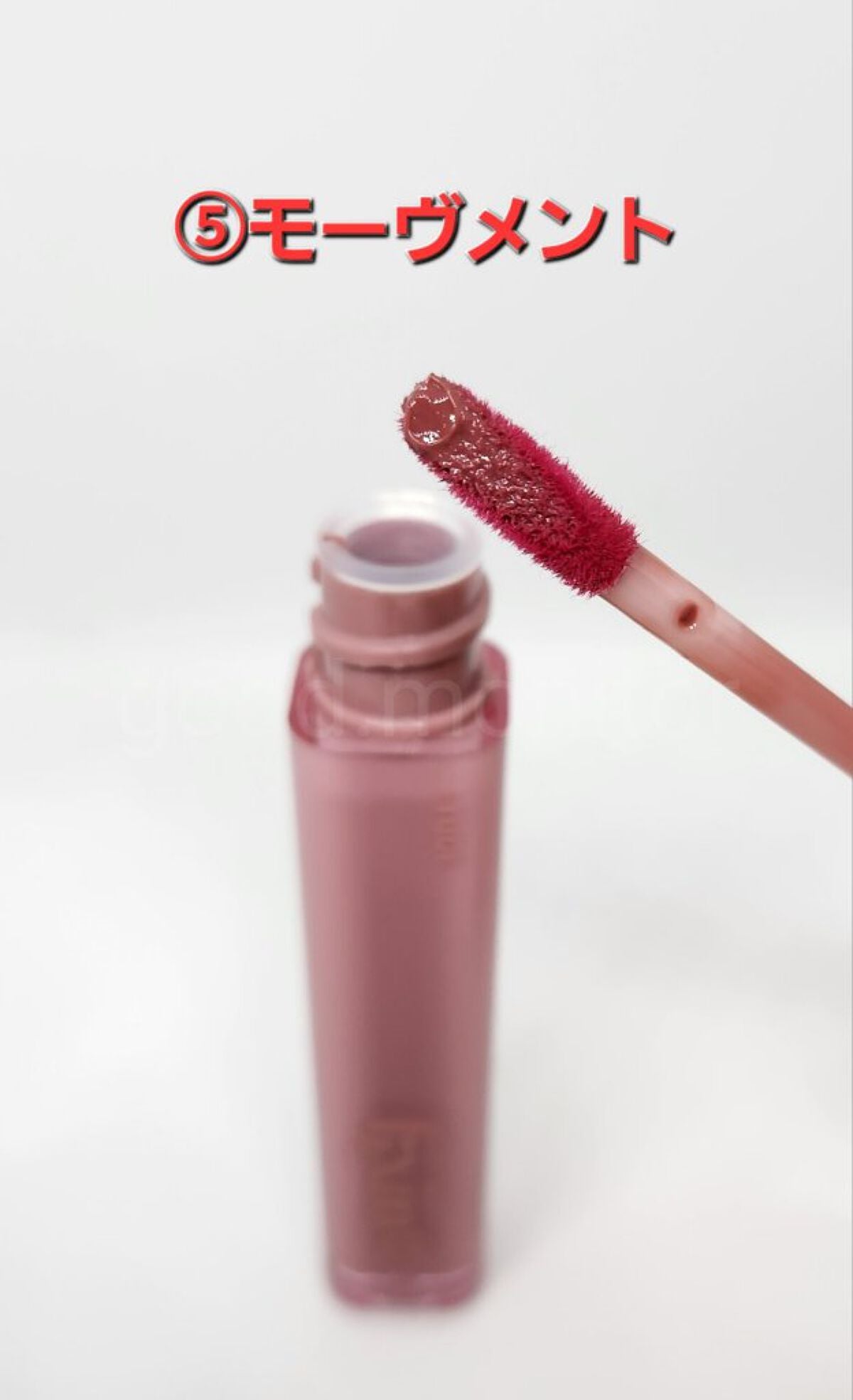 グロウ フィクシングティント/ETUDE/リップティントを使ったクチコミ(7枚目)