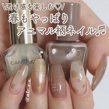 カラフルネイルズ/キャンメイク/マニキュアを使ったクチコミ(1枚目)
