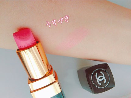 ルージュ ココ/CHANEL/口紅を使ったクチコミ(2枚目)