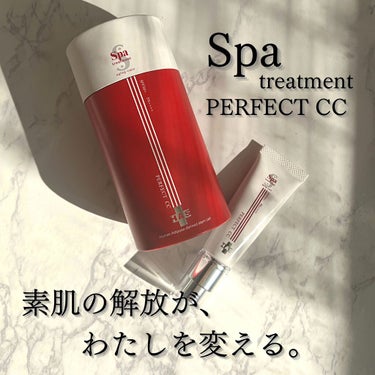 Spa treatment HAS パーフェクトCC/Spa treatment/化粧下地を使ったクチコミ（1枚目）
