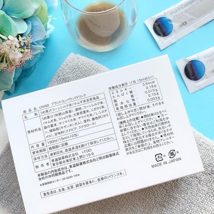 UNIMI プラント コンパウンド ドリンク/UNIMI/ドリンクを使ったクチコミ(7枚目)