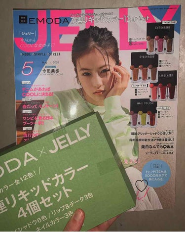 ann on LIPS 「💫JELLY5月号💫付録は3連リキッドカラー4個セットアイシャ..」（1枚目）