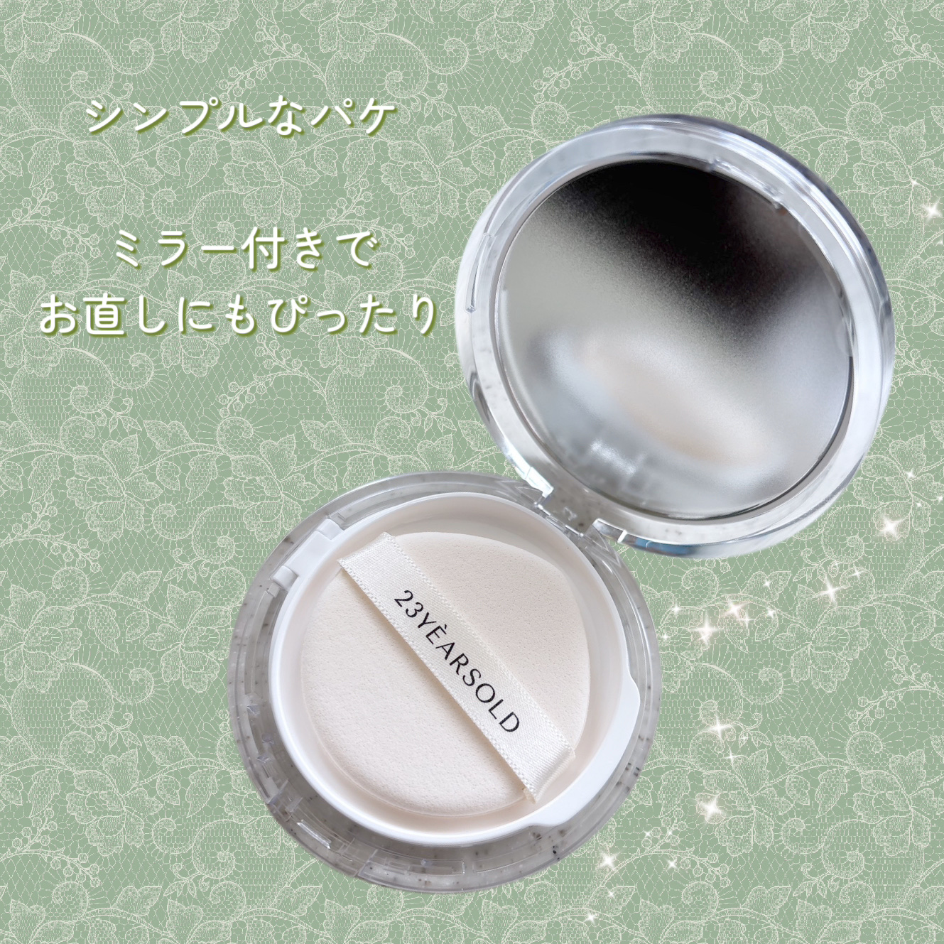 ハートリーフシーンカバークッション/23years old/クッションファンデーションを使ったクチコミ（2枚目）