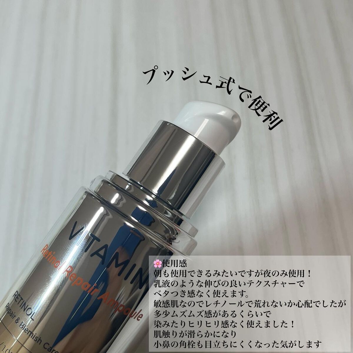 を使ったクチコミ（2枚目）