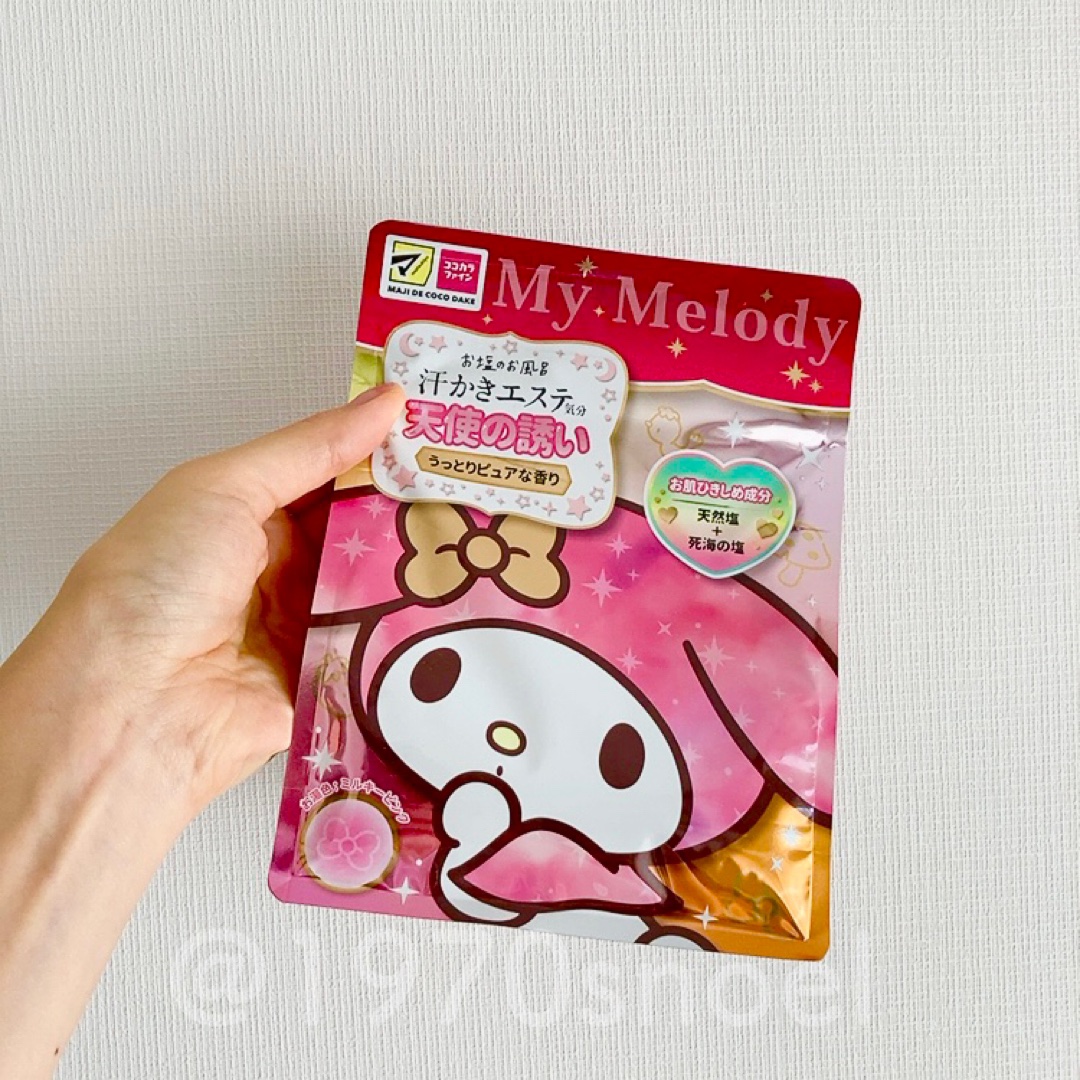 汗かきエステ気分 プレミアムアソートボックス/マックス/入浴剤セットを使ったクチコミ（3枚目）