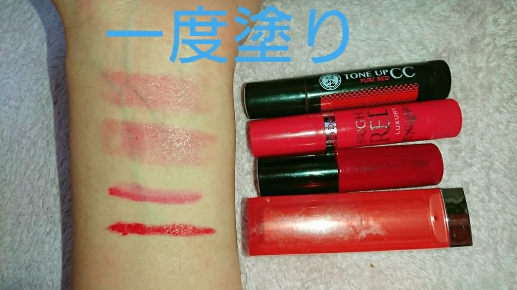 リップドレス/メンターム/リップクリームを使ったクチコミ（1枚目）