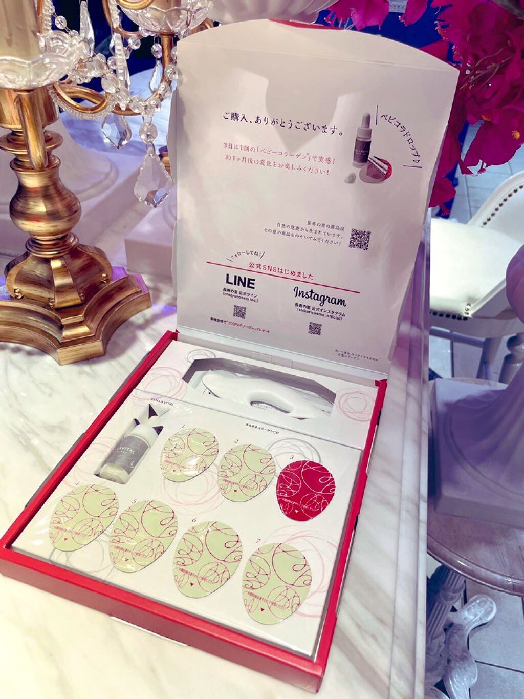 まるコラ+COLLAVITAL 長寿の里