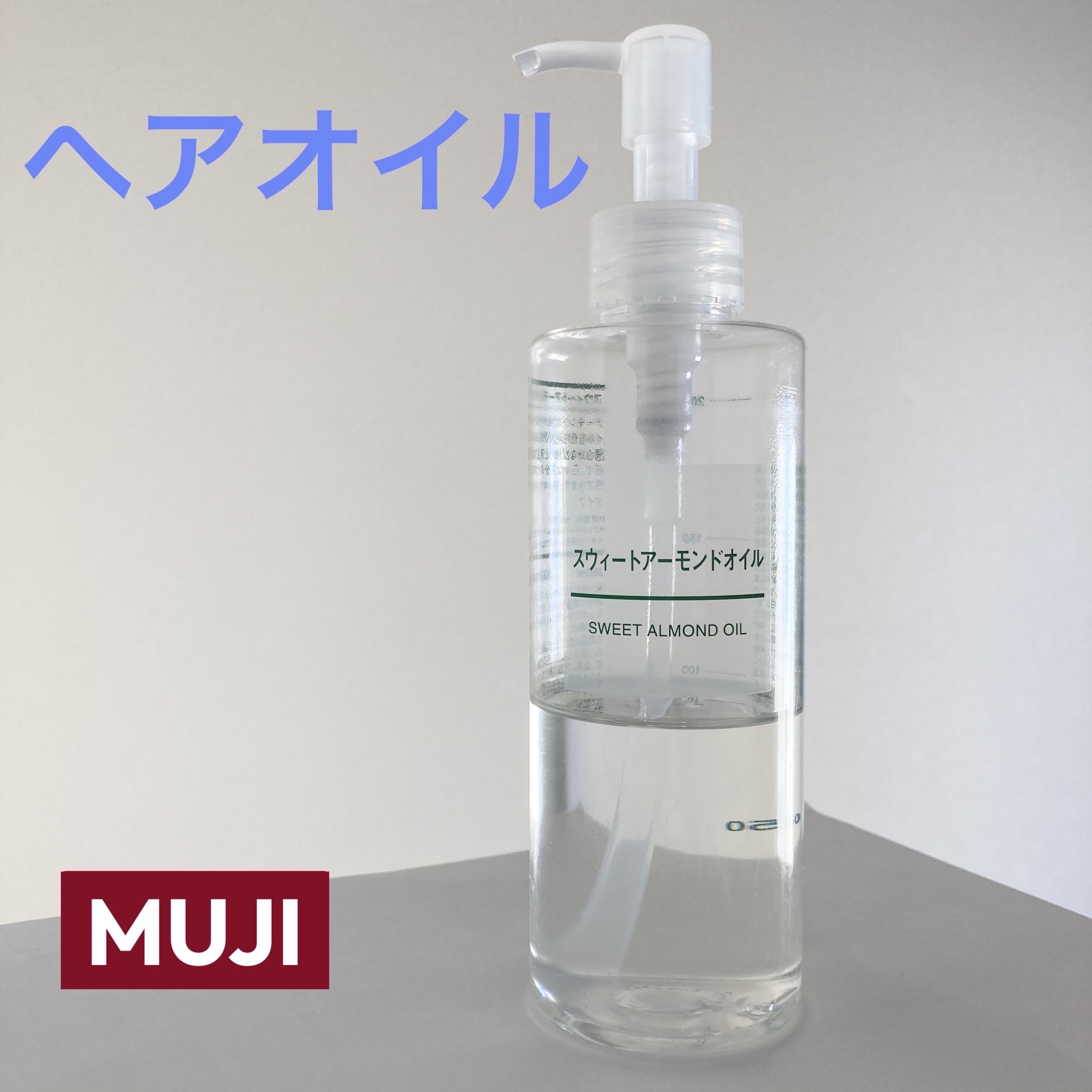 ヘアーオイル【トリートメント】/ellips/ヘアオイルを使ったクチコミ（1枚目）