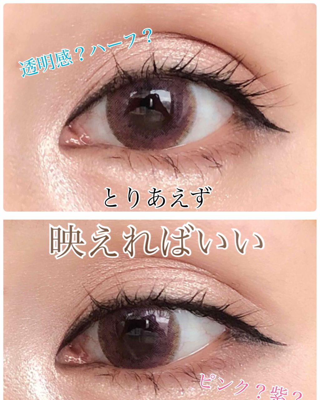 MELANGE 1day/MELANGE BY MAGICCOLOR/ワンデー(1DAY)カラコンを使ったクチコミ(1枚目)