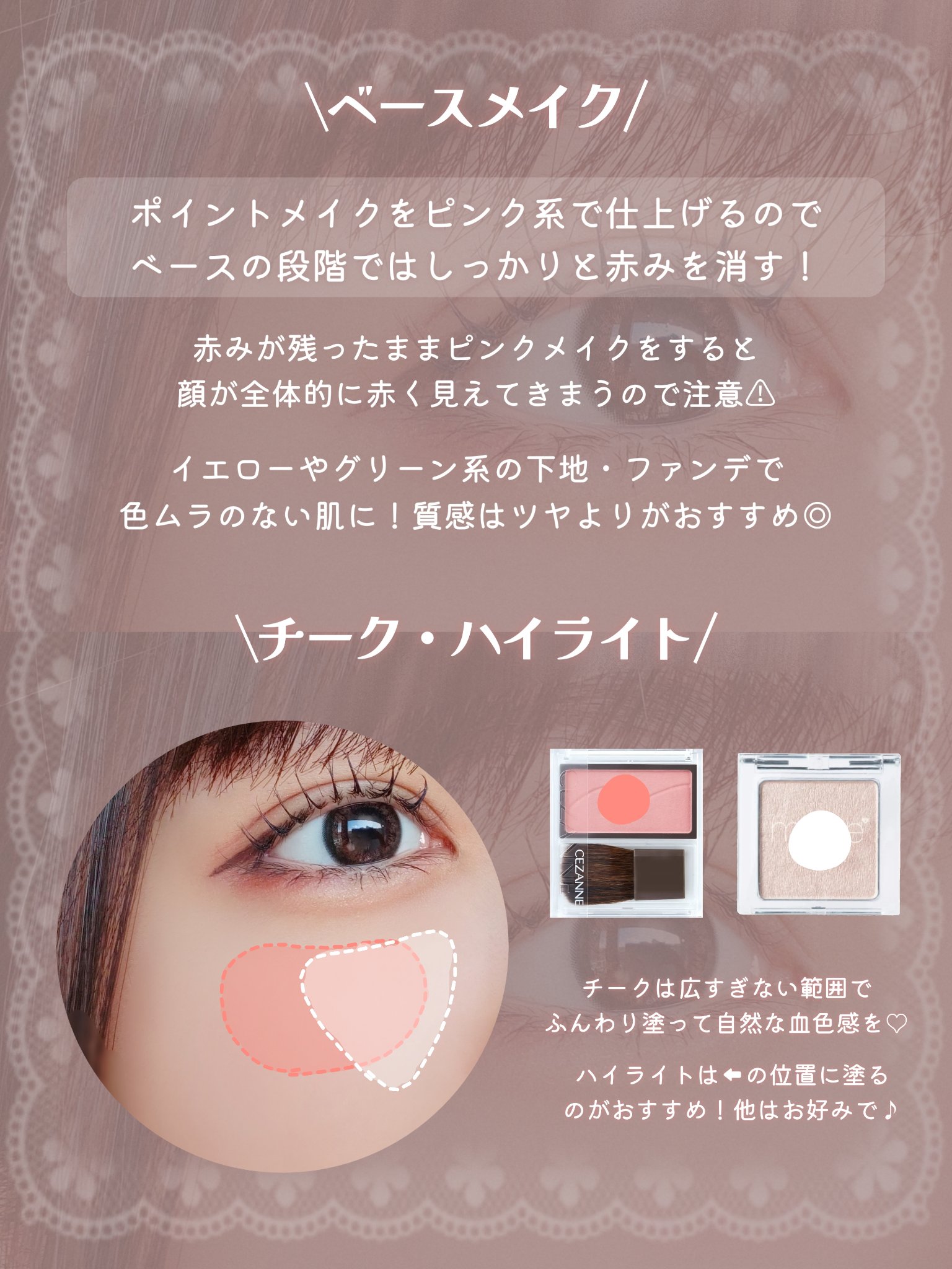 ジューシーピュアアイズ/キャンメイク/アイシャドウパレットを使ったクチコミ（3枚目）