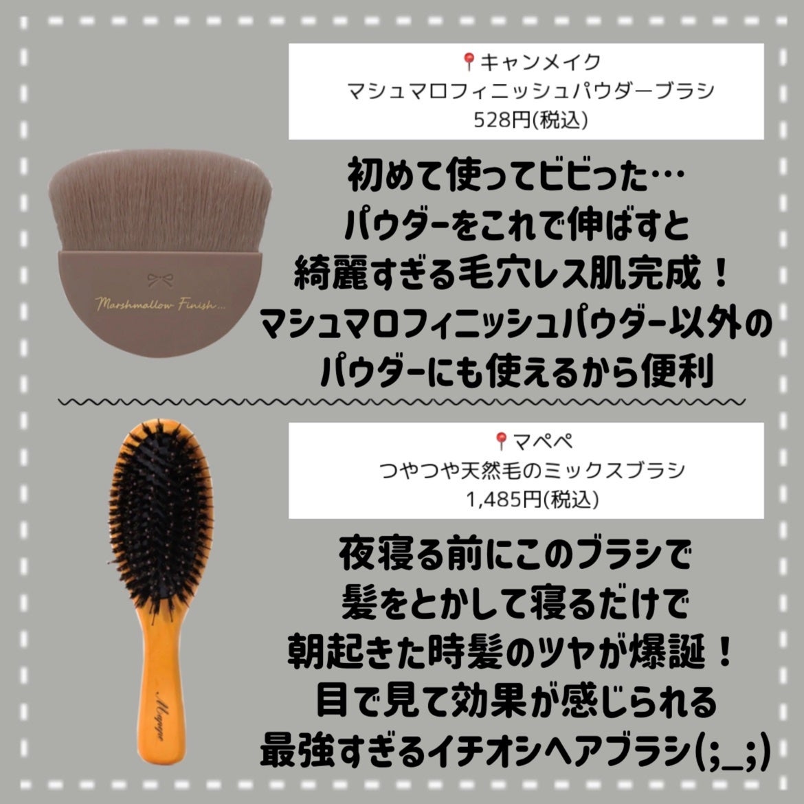 ヘアドライマイクロファイバータオル/ハホニコハッピーライフ/ヘアケアグッズを使ったクチコミ(6枚目)