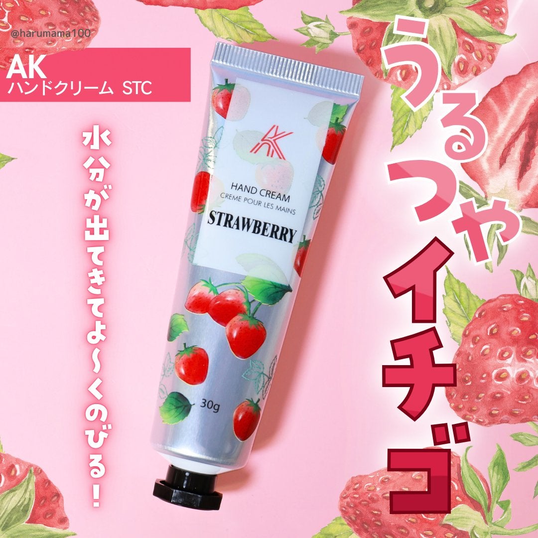 ウォーターフルーツハンドクリーム/AK/ハンドクリームを使ったクチコミ(1枚目)