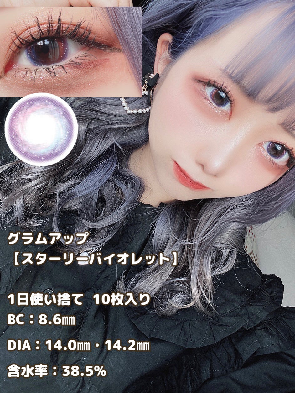 secretcandymagic(シークレットキャンディーマジック)1month/secret candymagic/1ヶ月(1MONTH)カラコンを使ったクチコミ(7枚目)