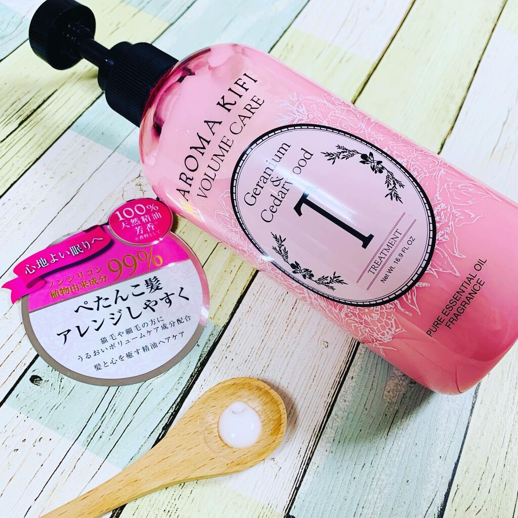 ボリュームケアシャンプー／トリートメント/AROMA KIFI/シャンプー・コンディショナーを使ったクチコミ（2枚目）