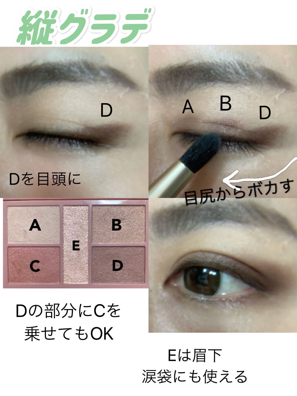 パーフェクトスタイリストアイズ/キャンメイク/アイシャドウパレットを使ったクチコミ(8枚目)