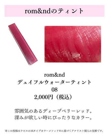 トゥルーディメンショングロウチーク/hince/パウダーチークを使ったクチコミ(4枚目)