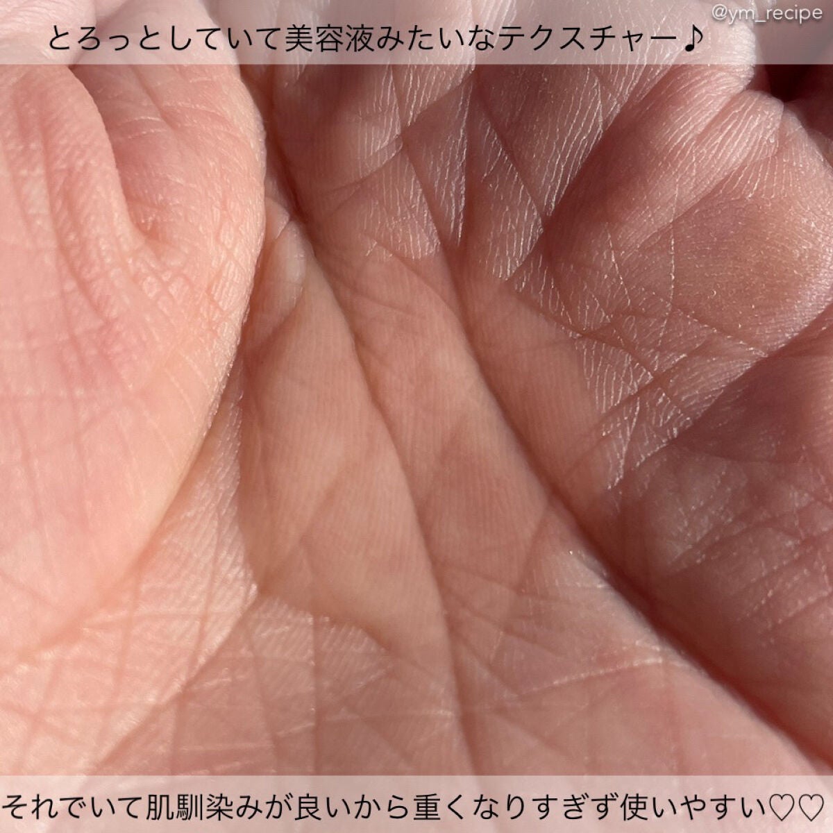 H9ヒアルロニックアンプルスキンコンディショナー/JMsolution/コンディショナー単品を使ったクチコミ(3枚目)