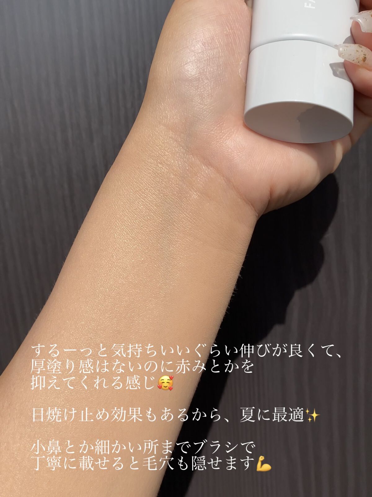 エアリーステイ BB ティント UV 03 ミディアムベージュ/FASIO/BBクリームを使ったクチコミ（3枚目）