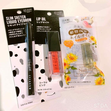 cocoa on LIPS 「この前買えなかったものを購入してきました！100円と思うとつい..」（1枚目）